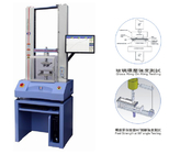 600mm Tempered Glass Ring On Ring Testing Machine Test Speed 0.01~500mm/Min