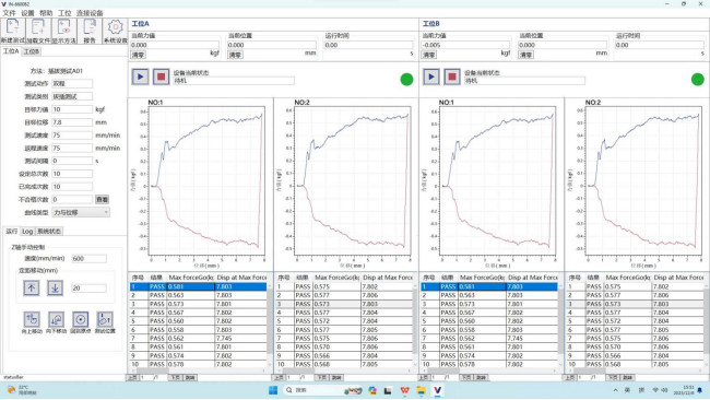 High Applicability 50Kgf Dual Station Insertion And Extraction Force ...